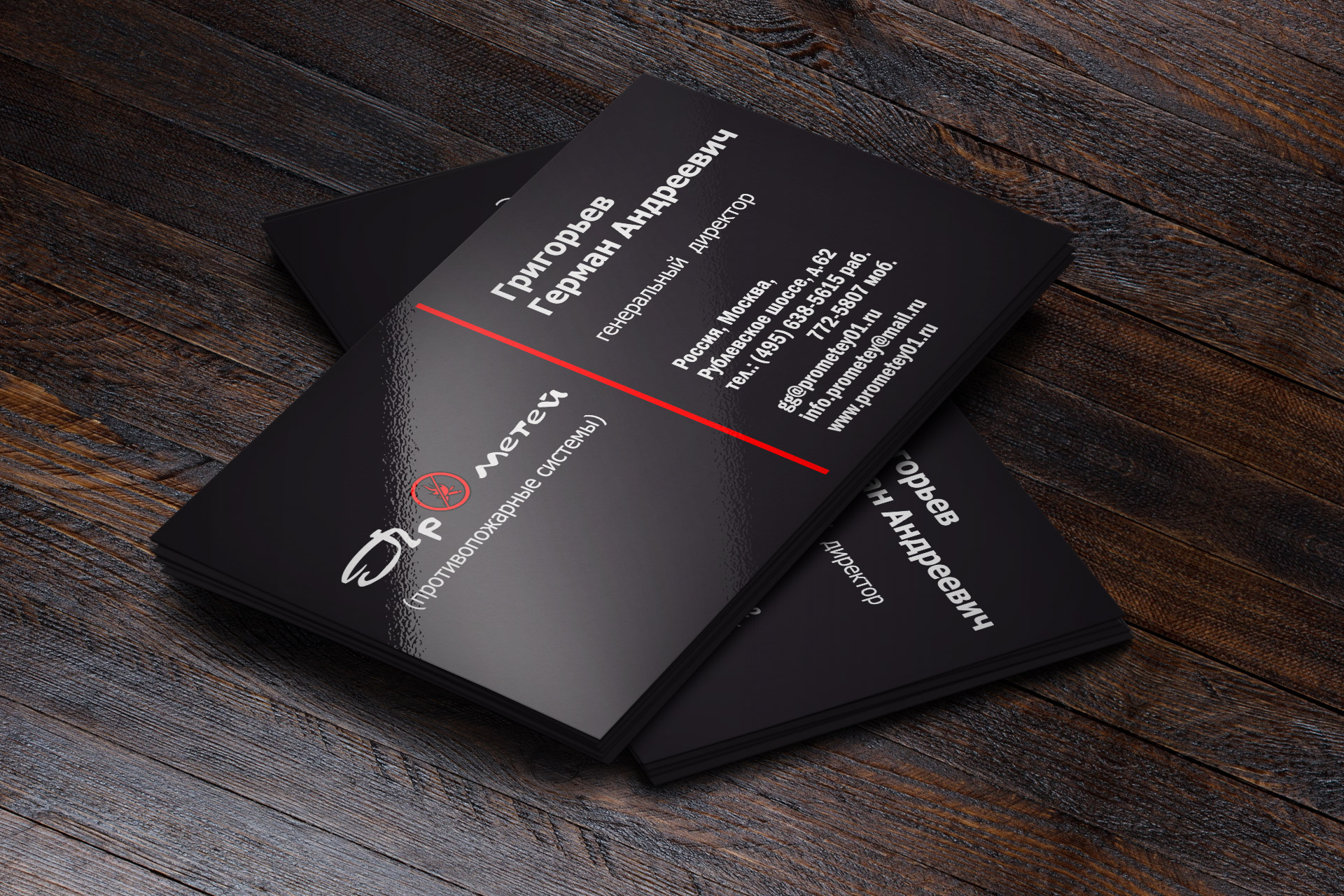 Визитки для компаний
