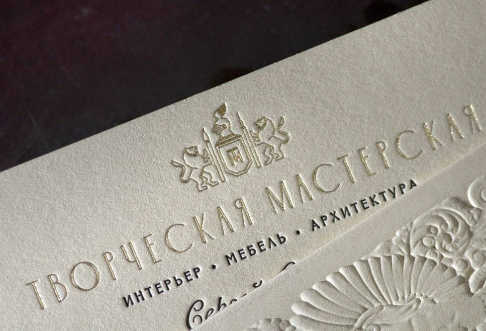 Визитки с тиснением