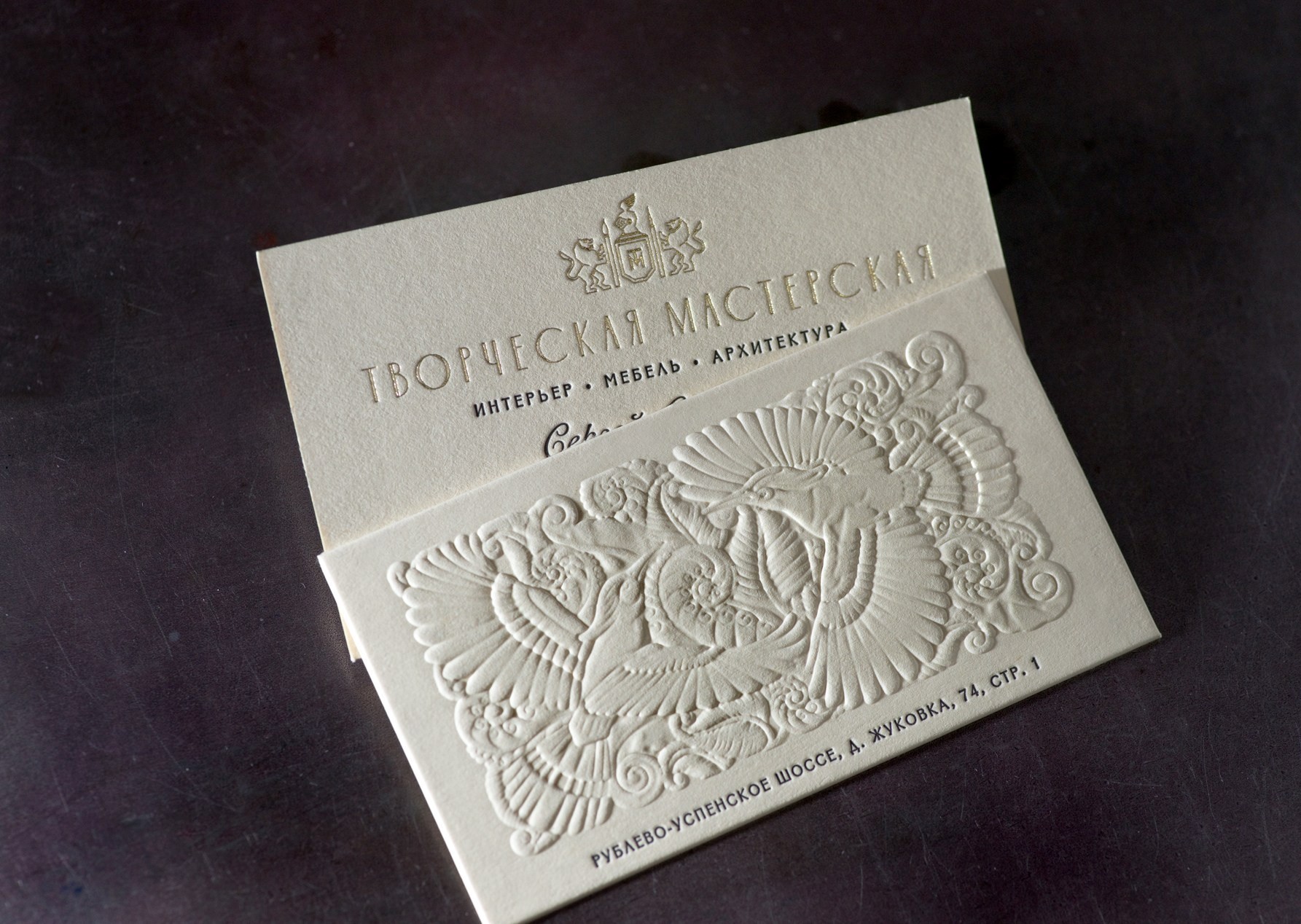 Визитки с тиснением