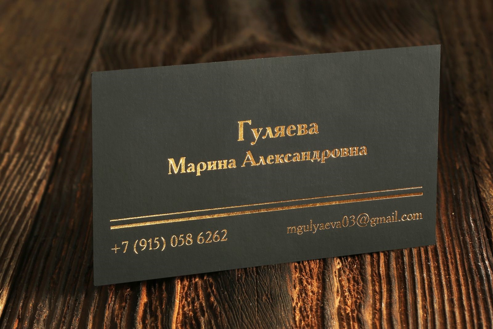 Визитки с тиснением