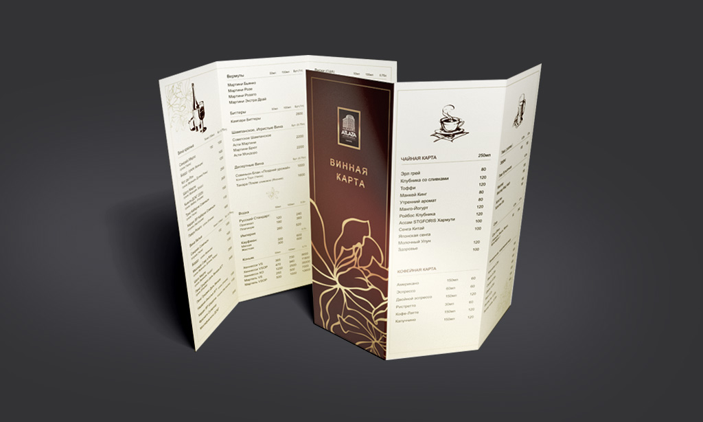 Печать барных карт