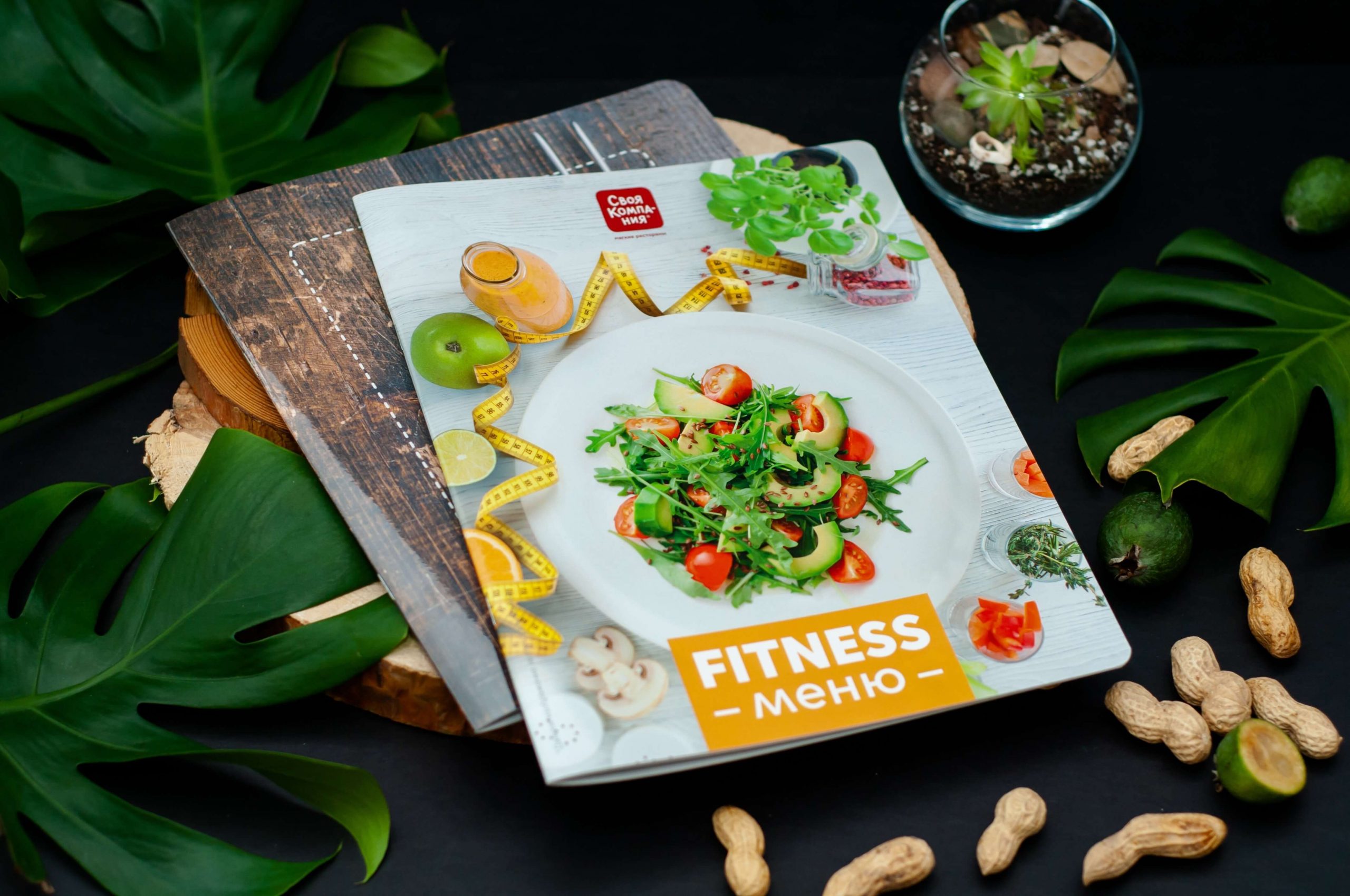 Ресторанная полиграфия