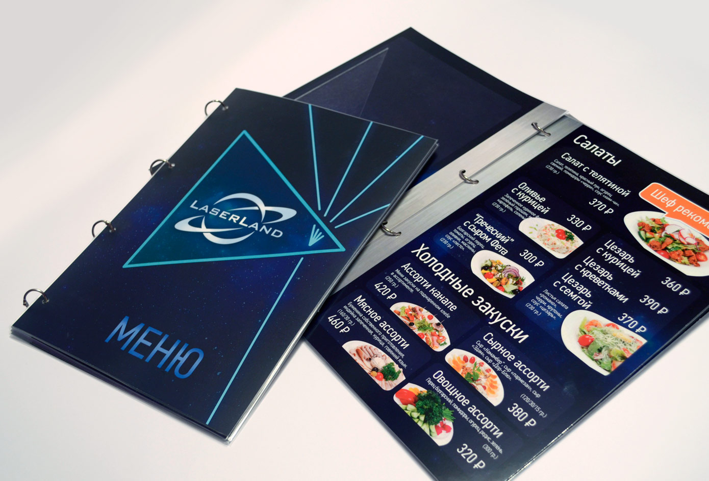 Изготовление папок для меню