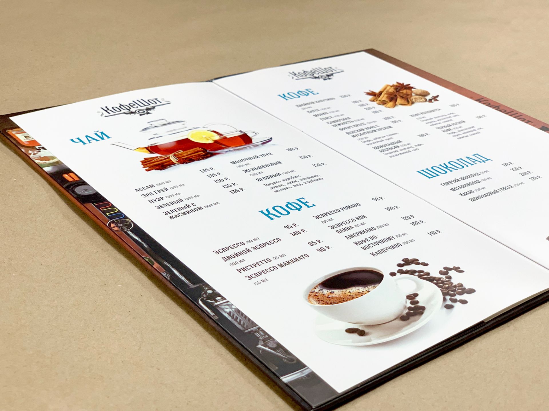 Изготовление папок для меню