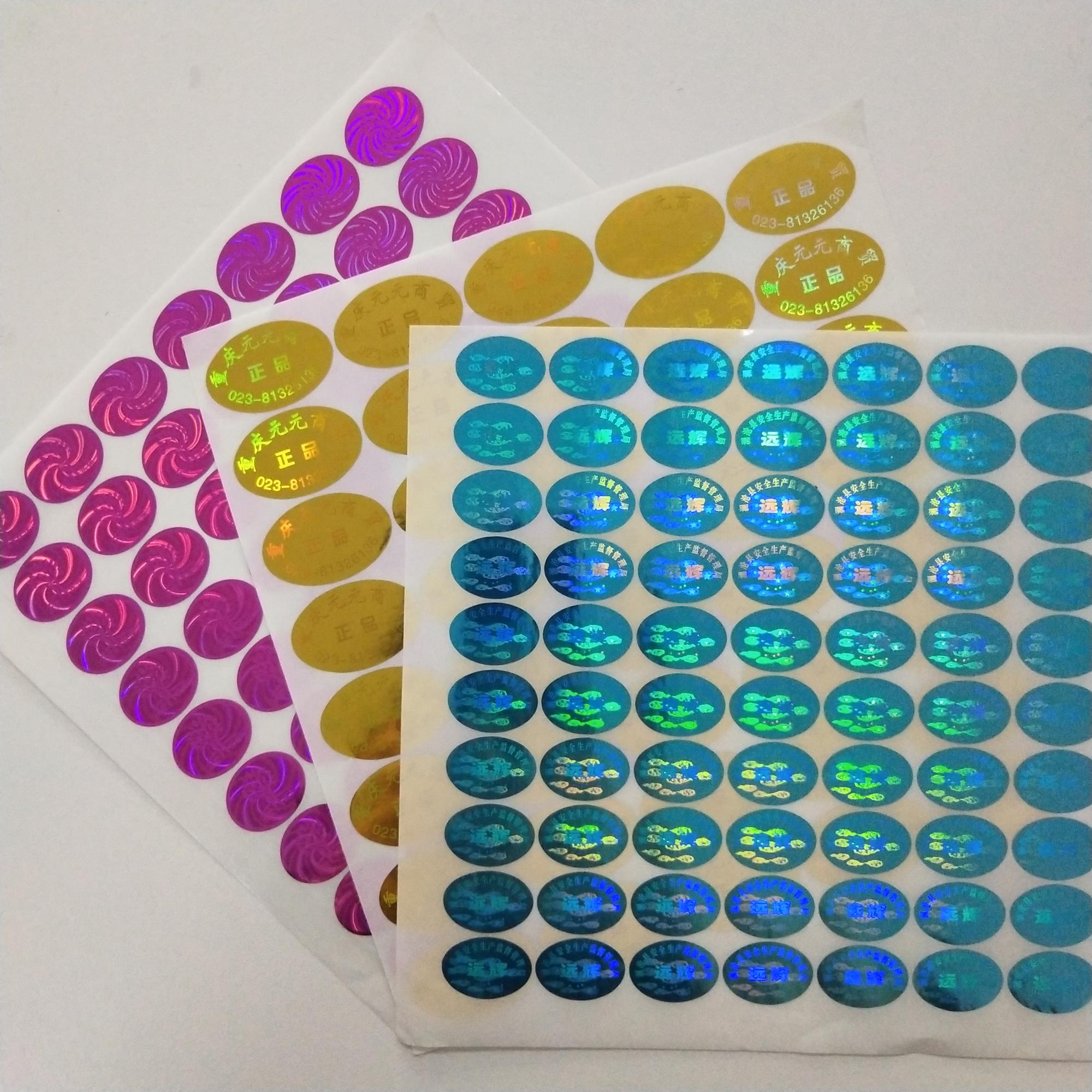 Изготовление стикеров с ламинацией