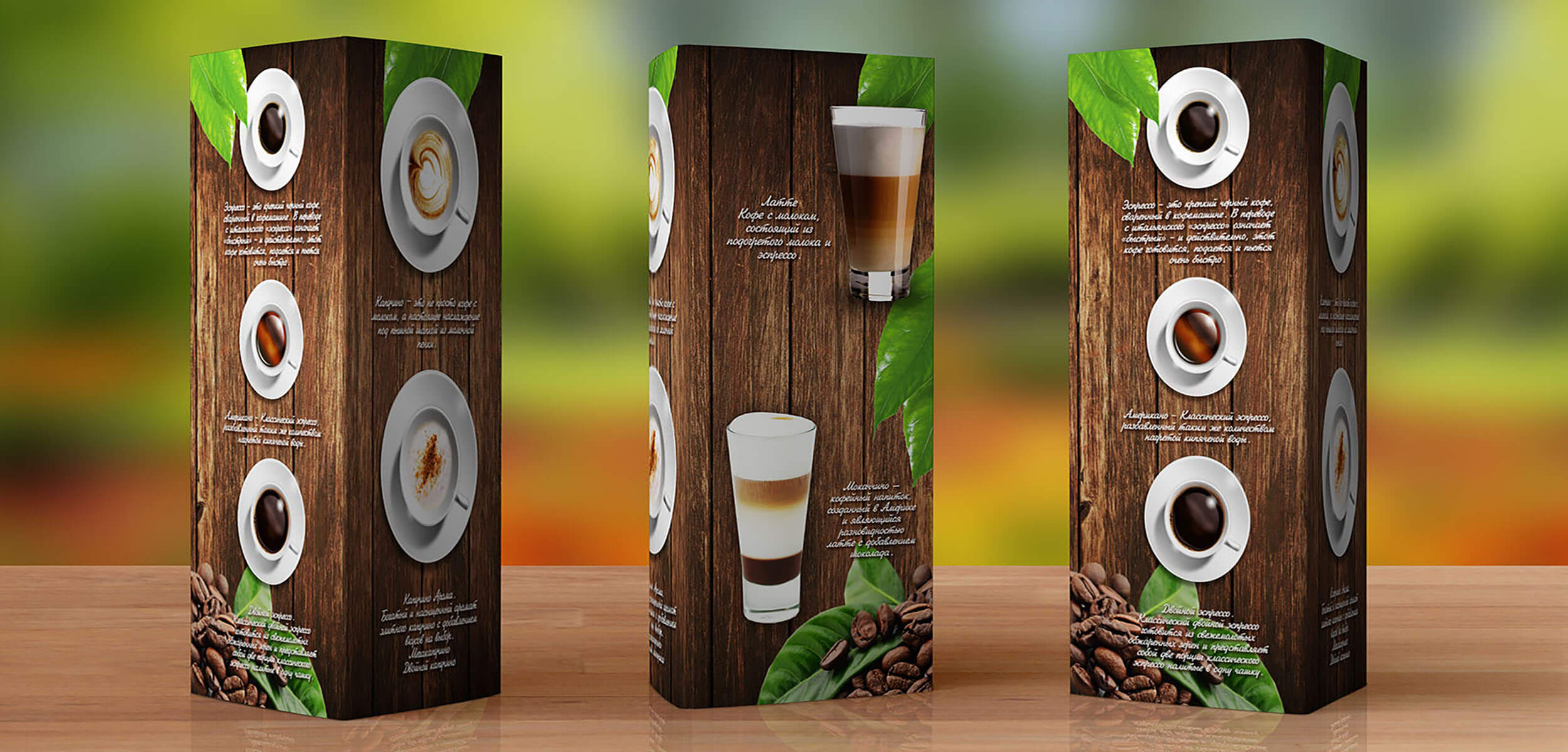 Изготовление тейбл-тентов