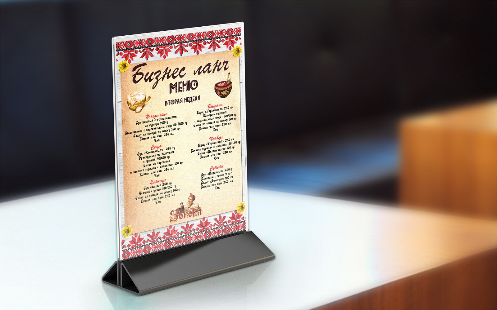 Изготовление тейбл-тентов