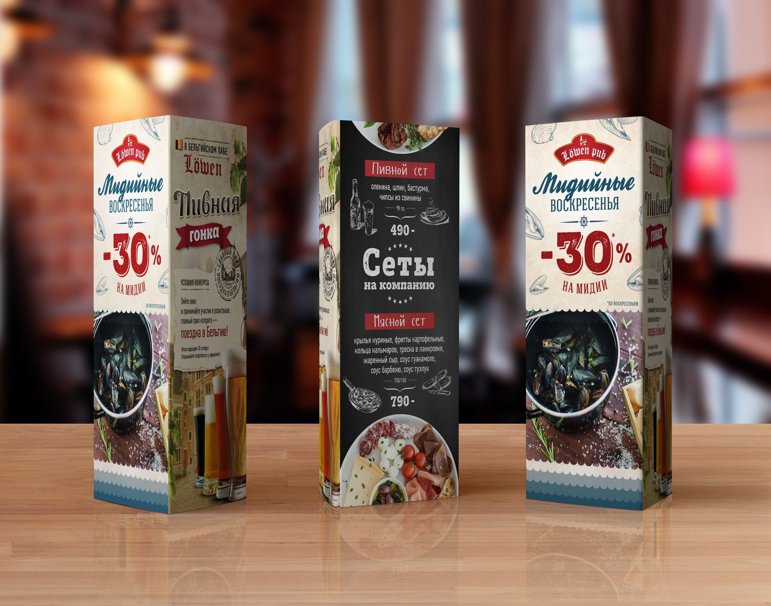 Изготовление тейбл-тентов