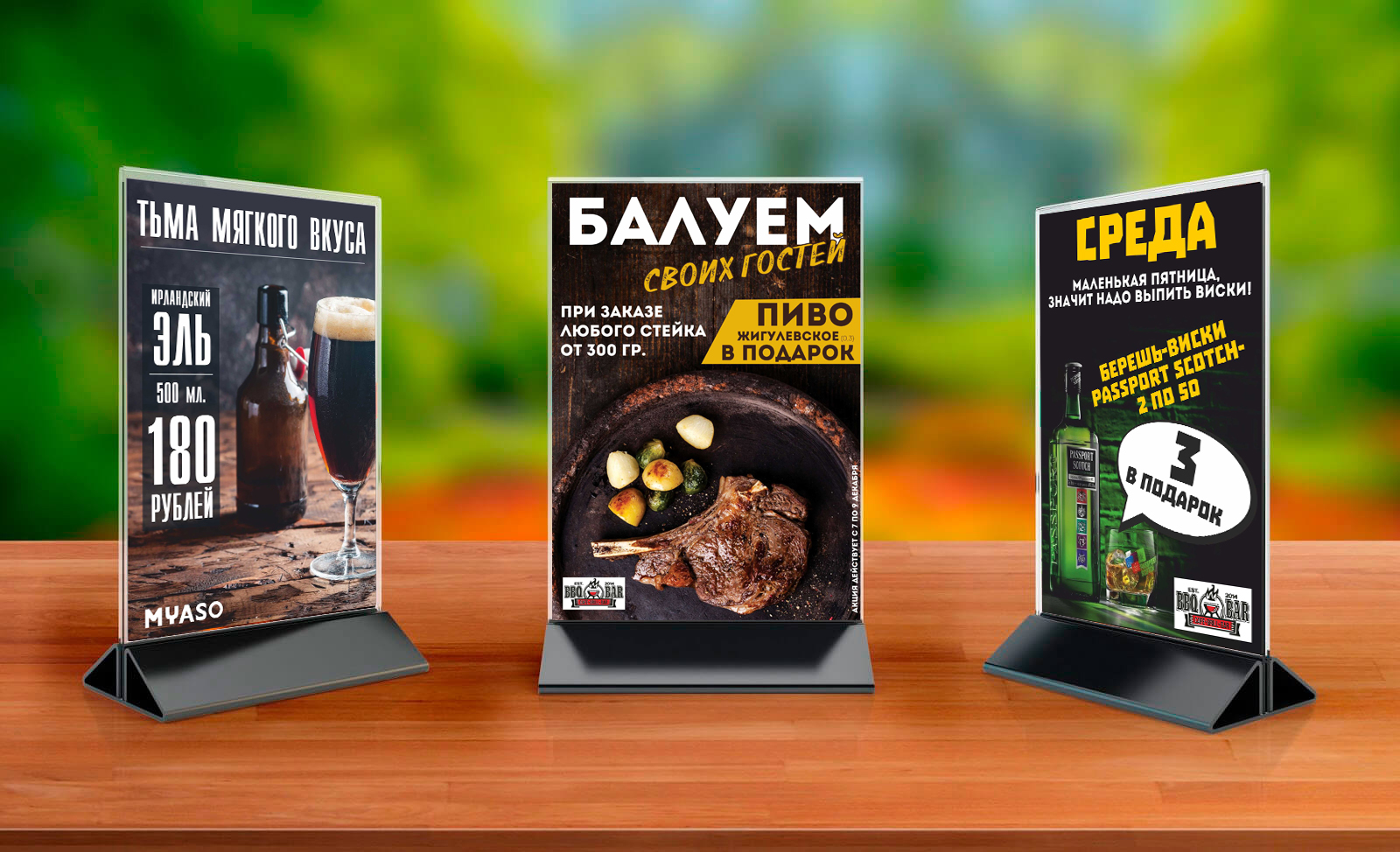 Изготовление тейбл-тентов