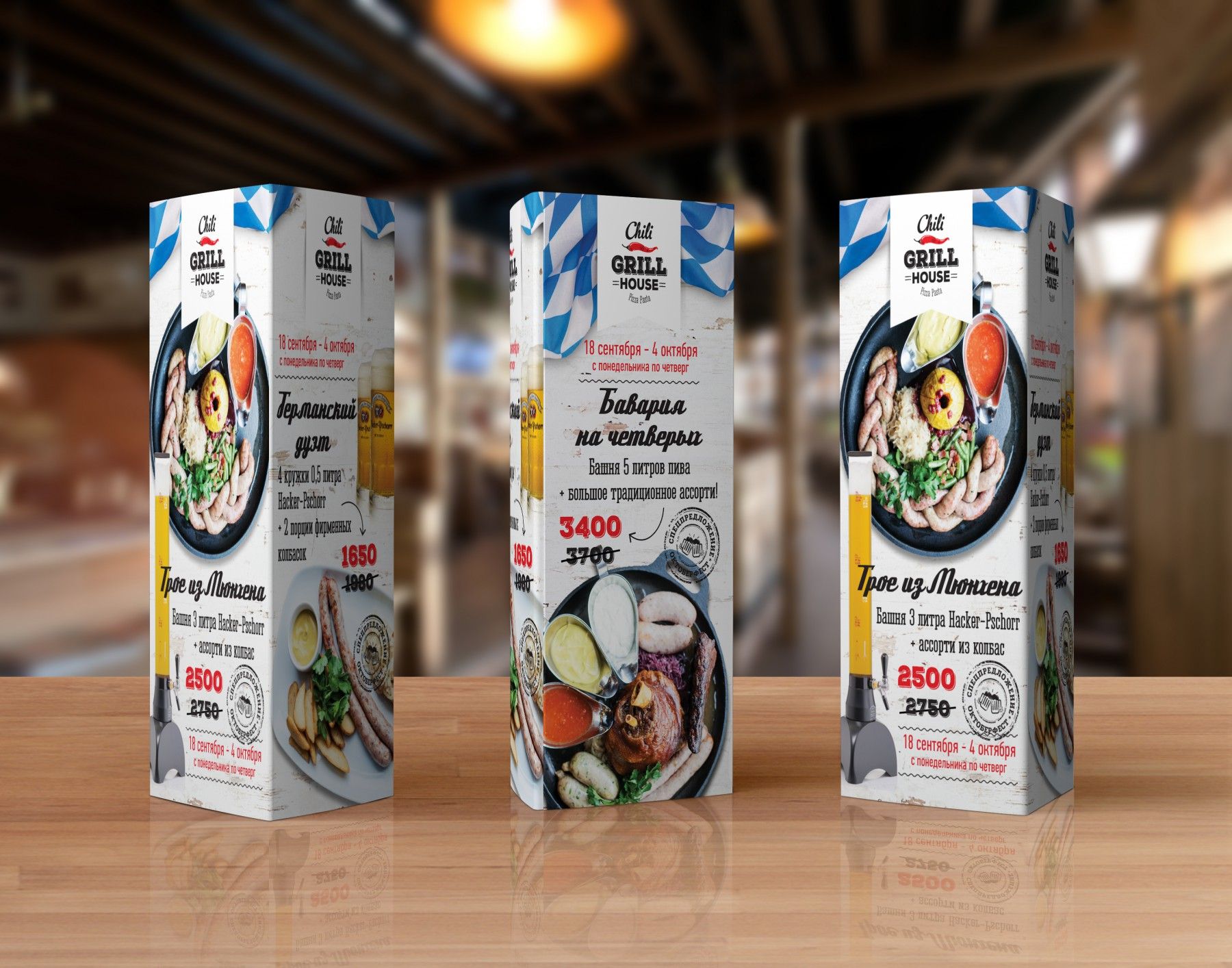 Изготовление тейбл-тентов