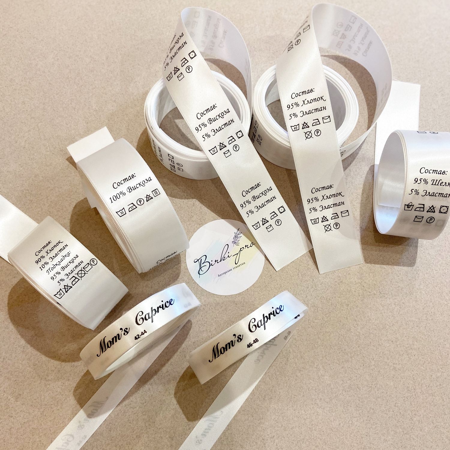 Изготовление ярлыков и бирок