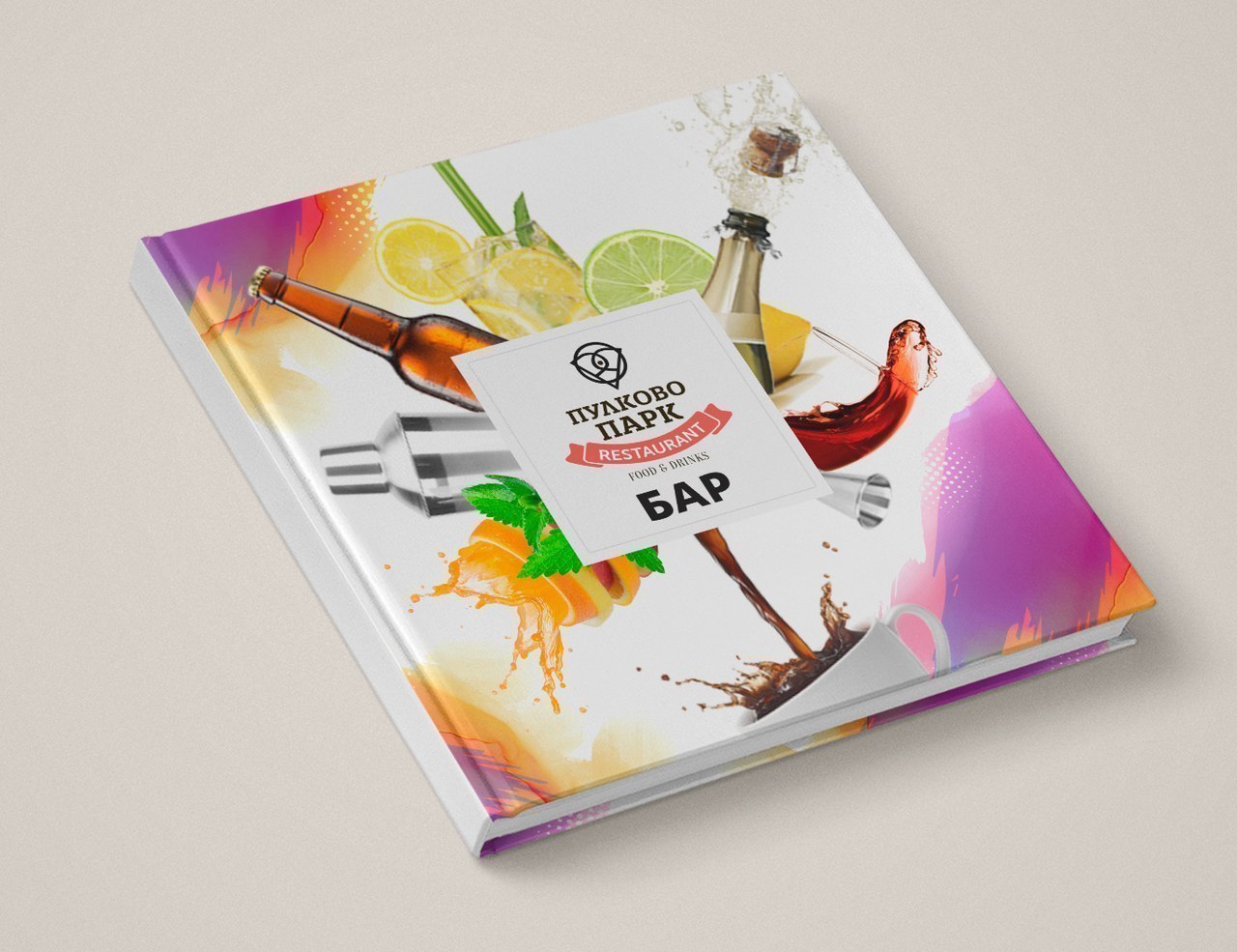 Печать барных карт