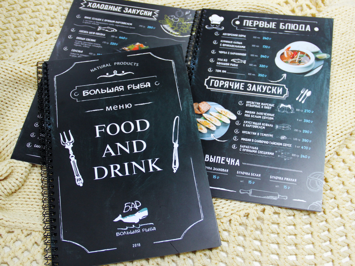 Печать барных карт