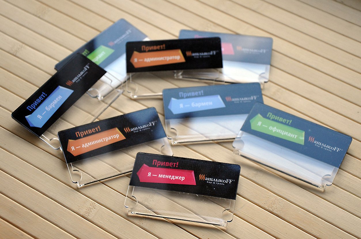 Печать бейджей