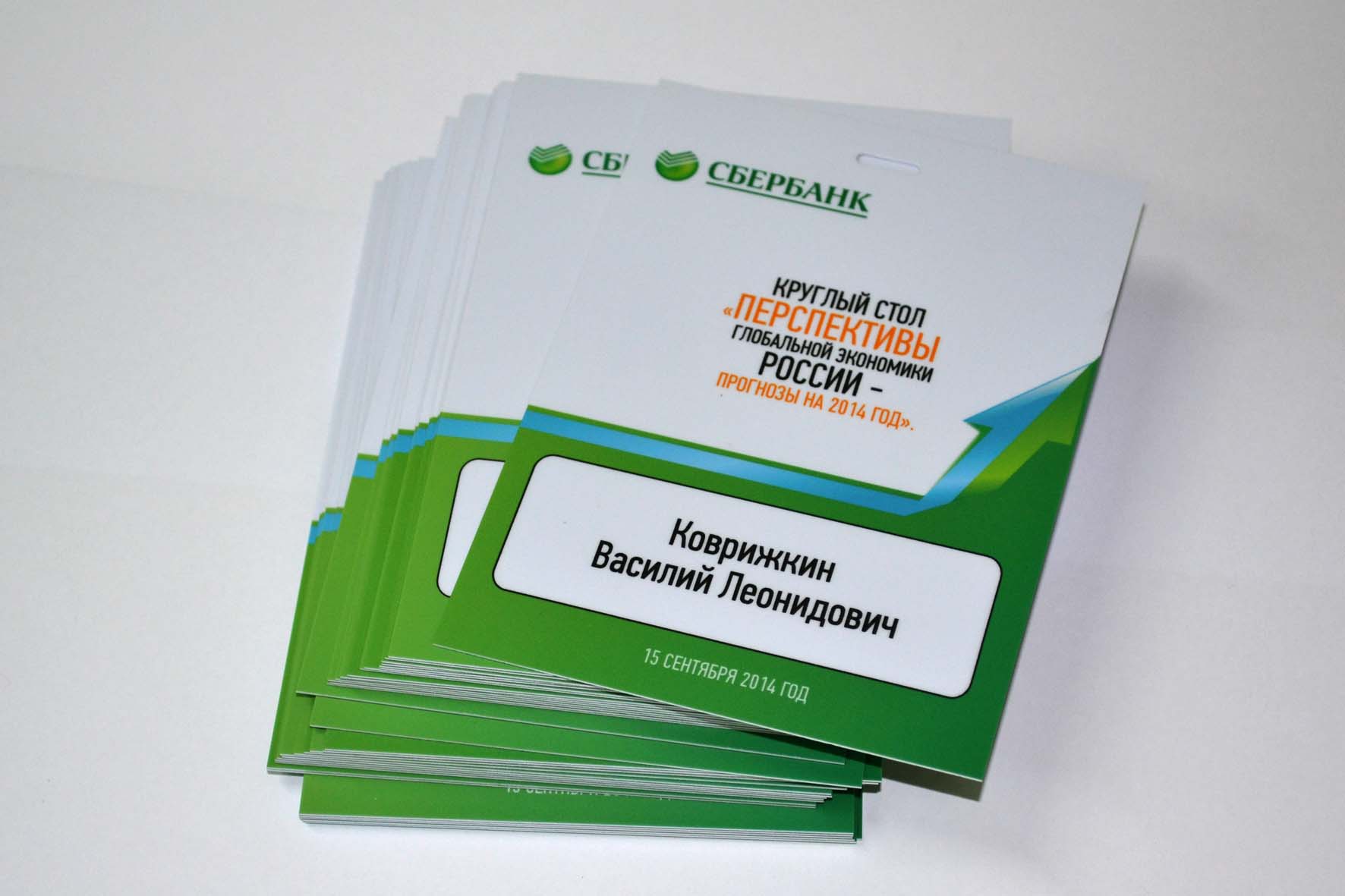 Печать бумажных бейджей