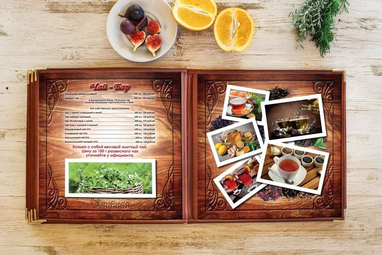 Печать чайных карт