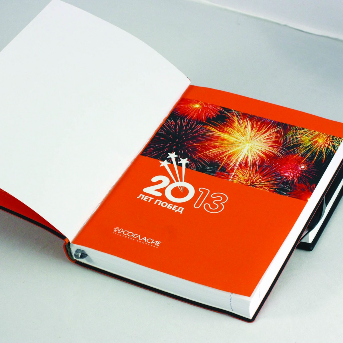 Печать ежедневников