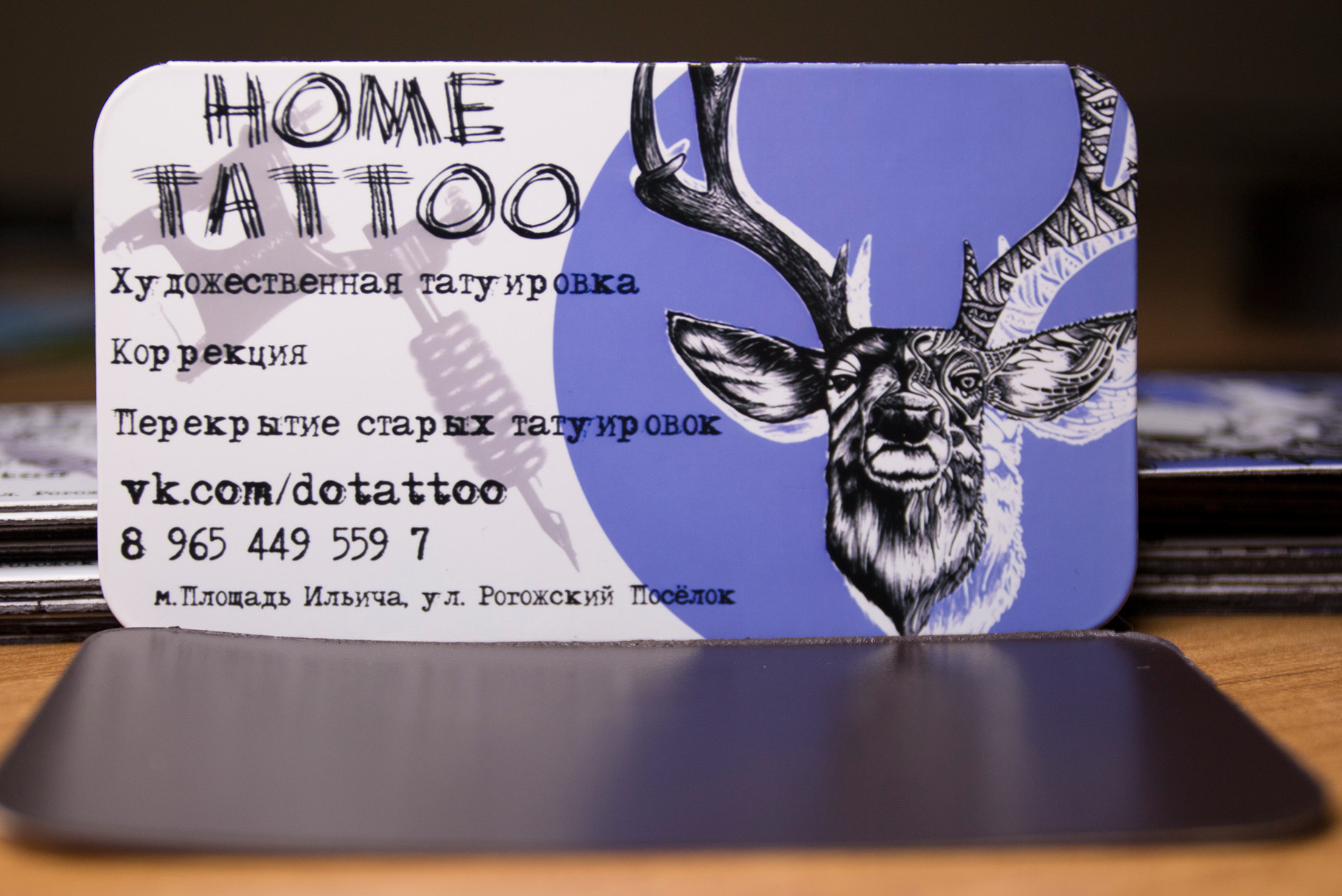 Печать и изготовление магнитных визиток