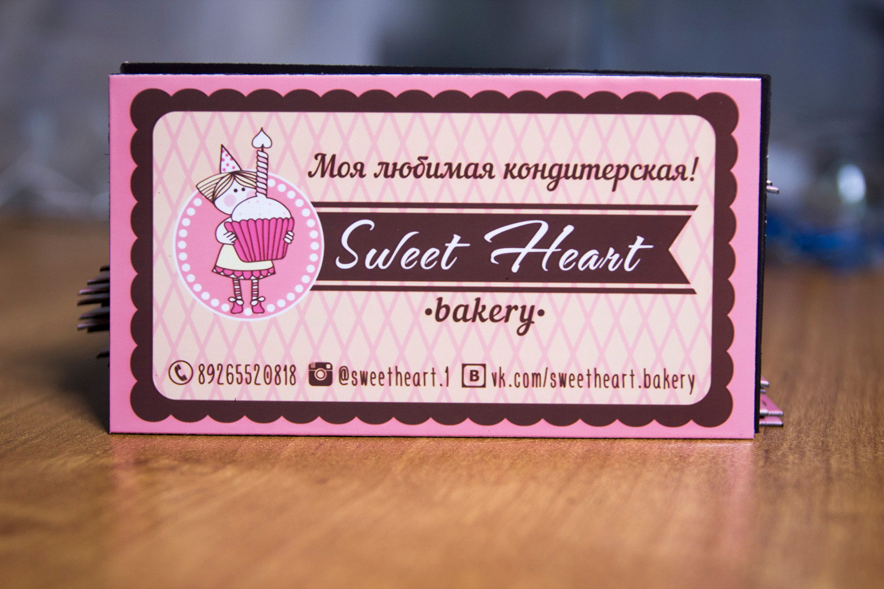 Печать и изготовление магнитных визиток