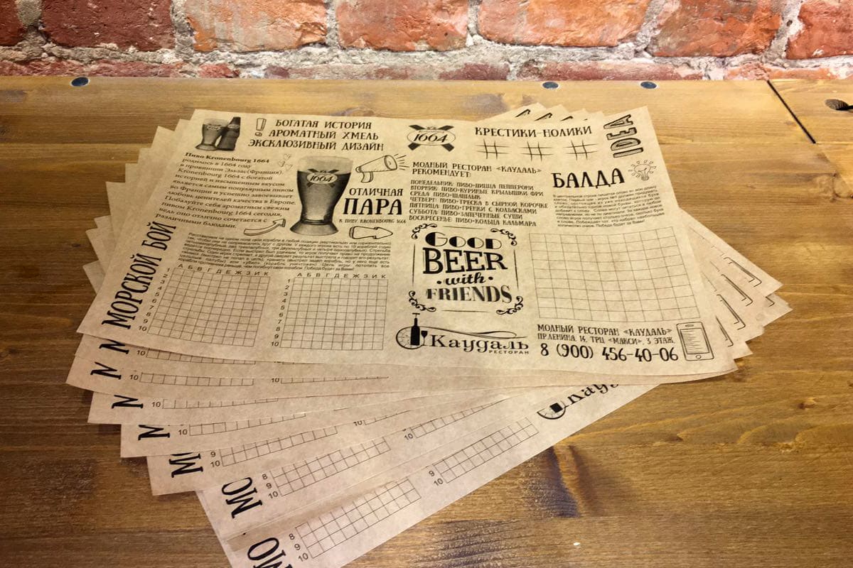 Печать меню плейсмет на подносы