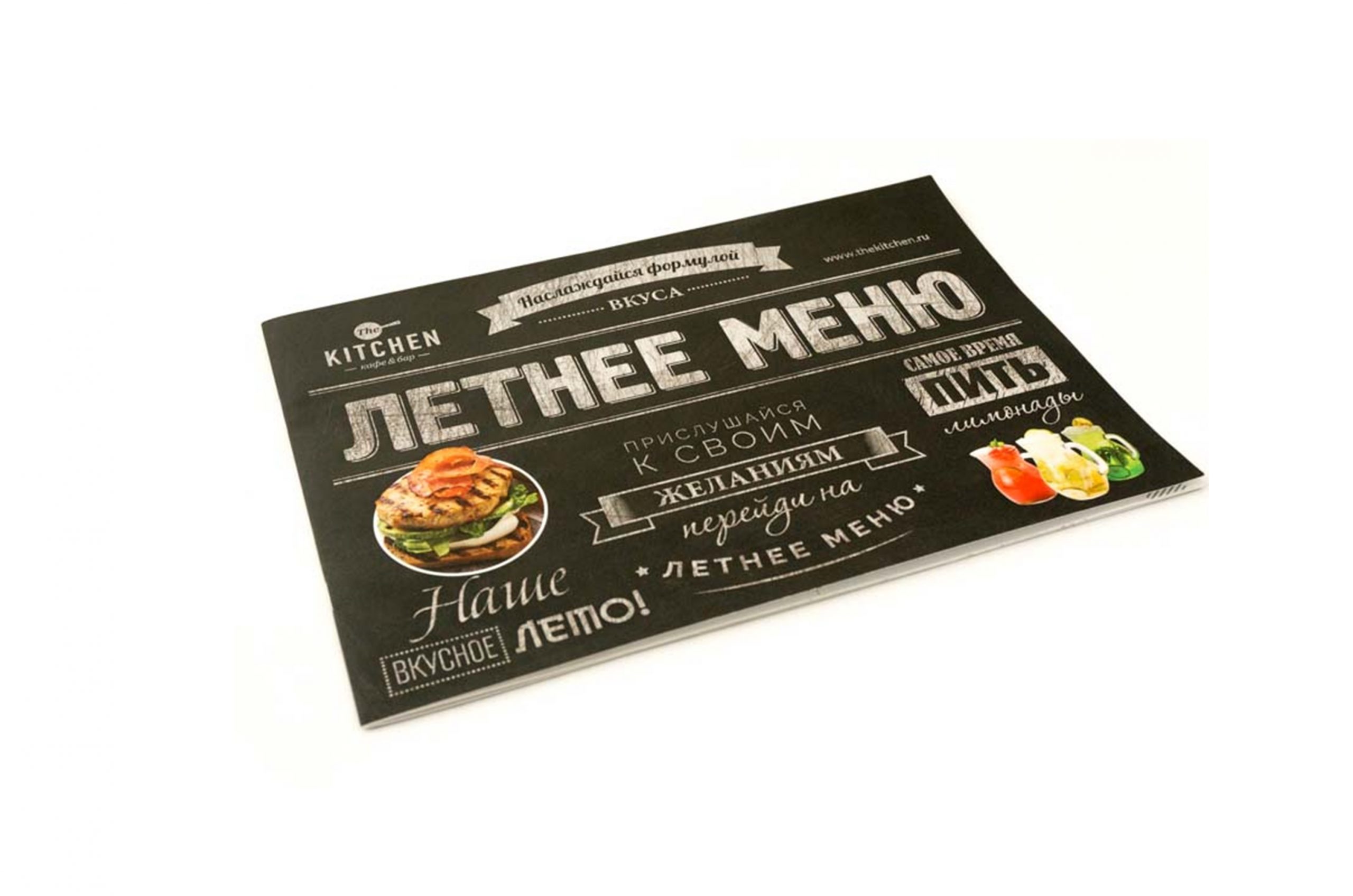 Печать меню плейсмет на подносы