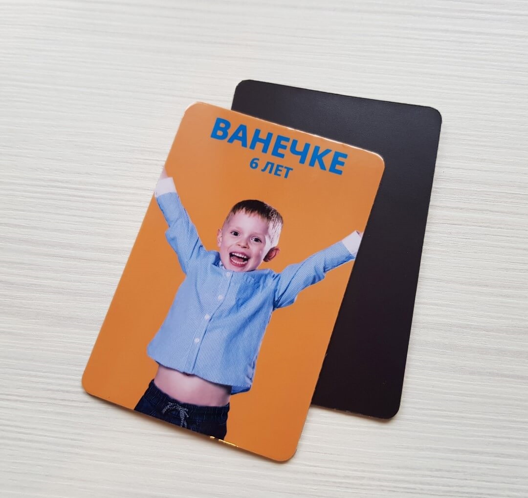 Печать на виниловых магнитах