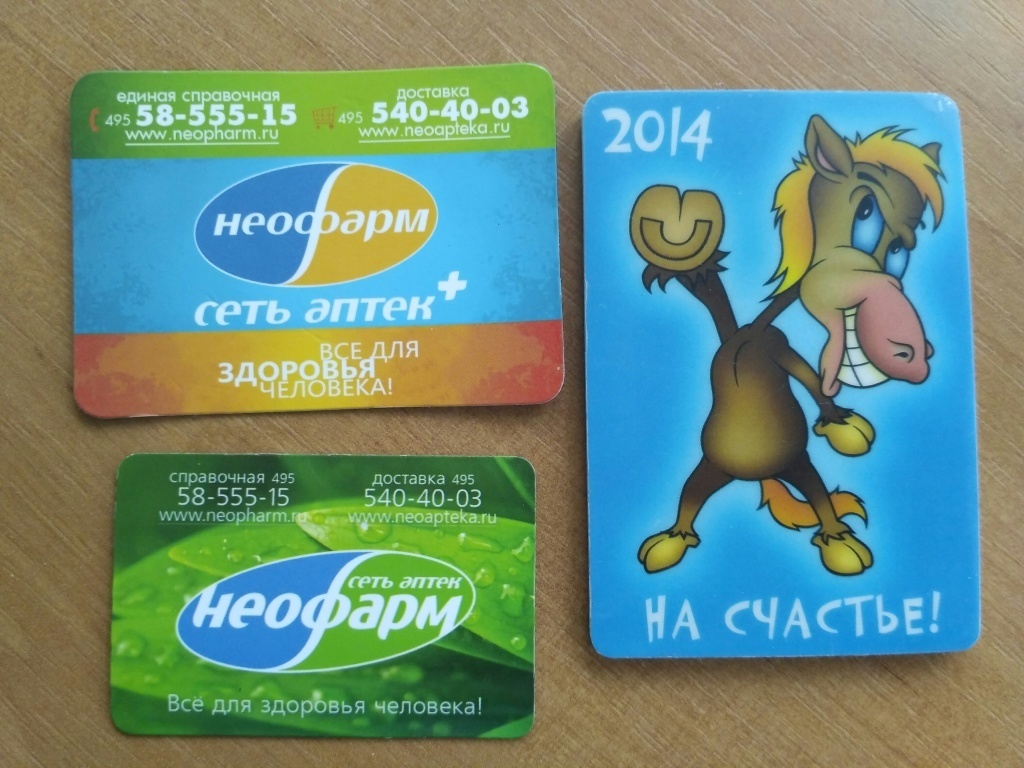 Печать на виниловых магнитах