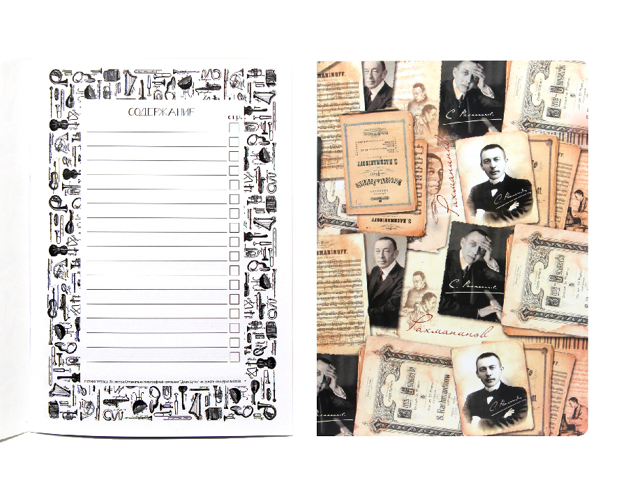 Печать нотных тетрадей