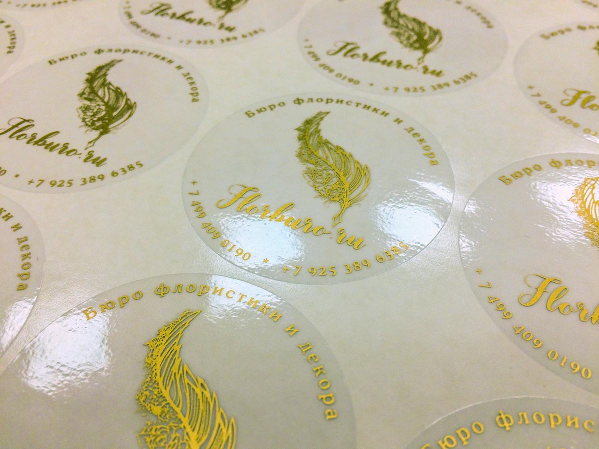 Печать стикеров на прозрачной плёнке