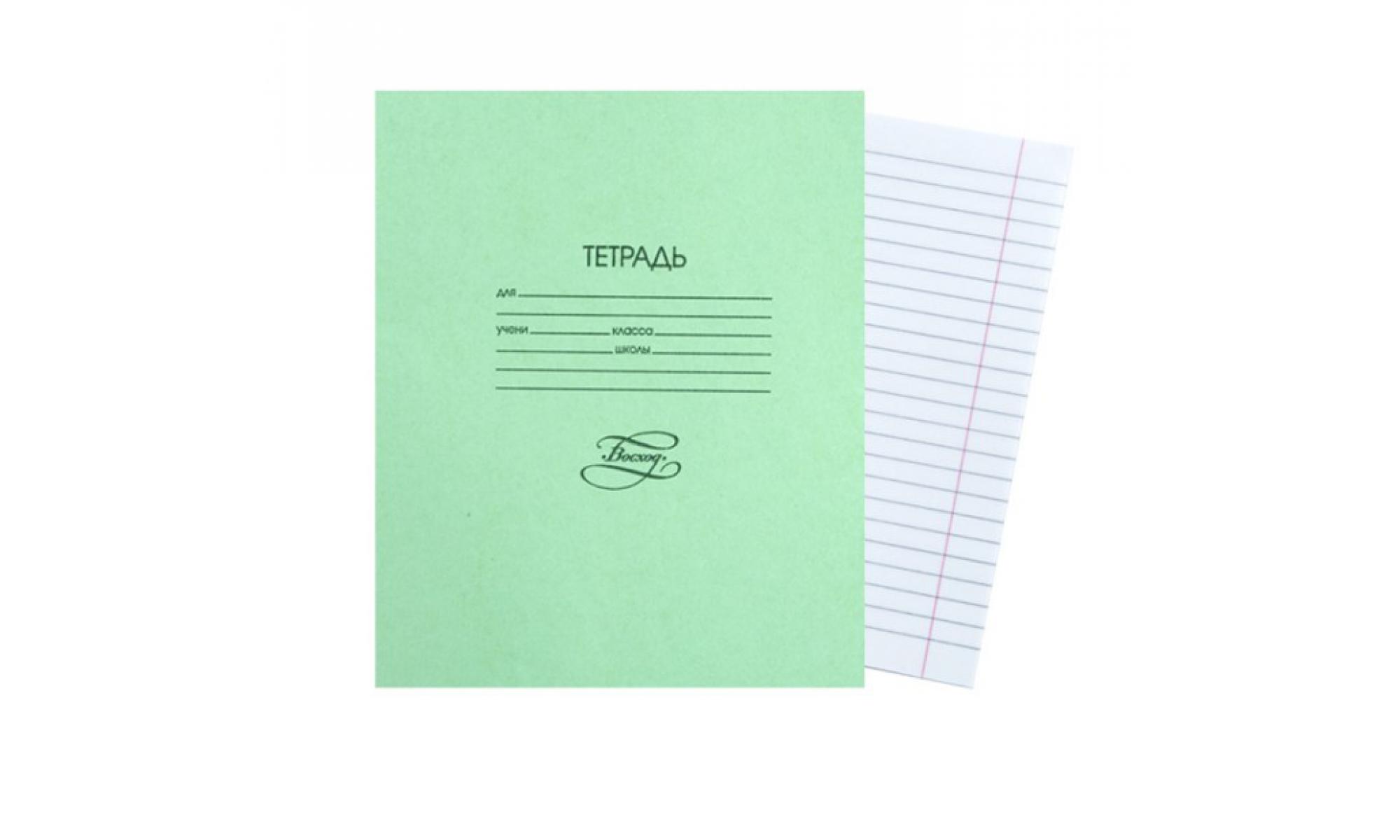 Печать тетрадей А5