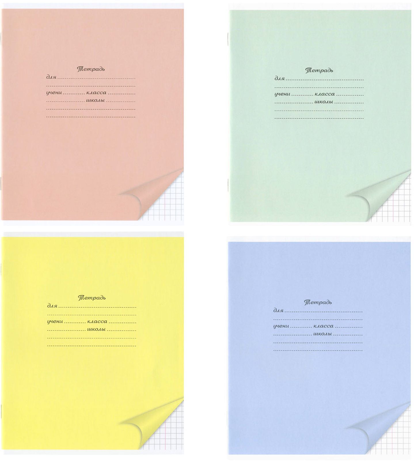 Печать тетрадей А5