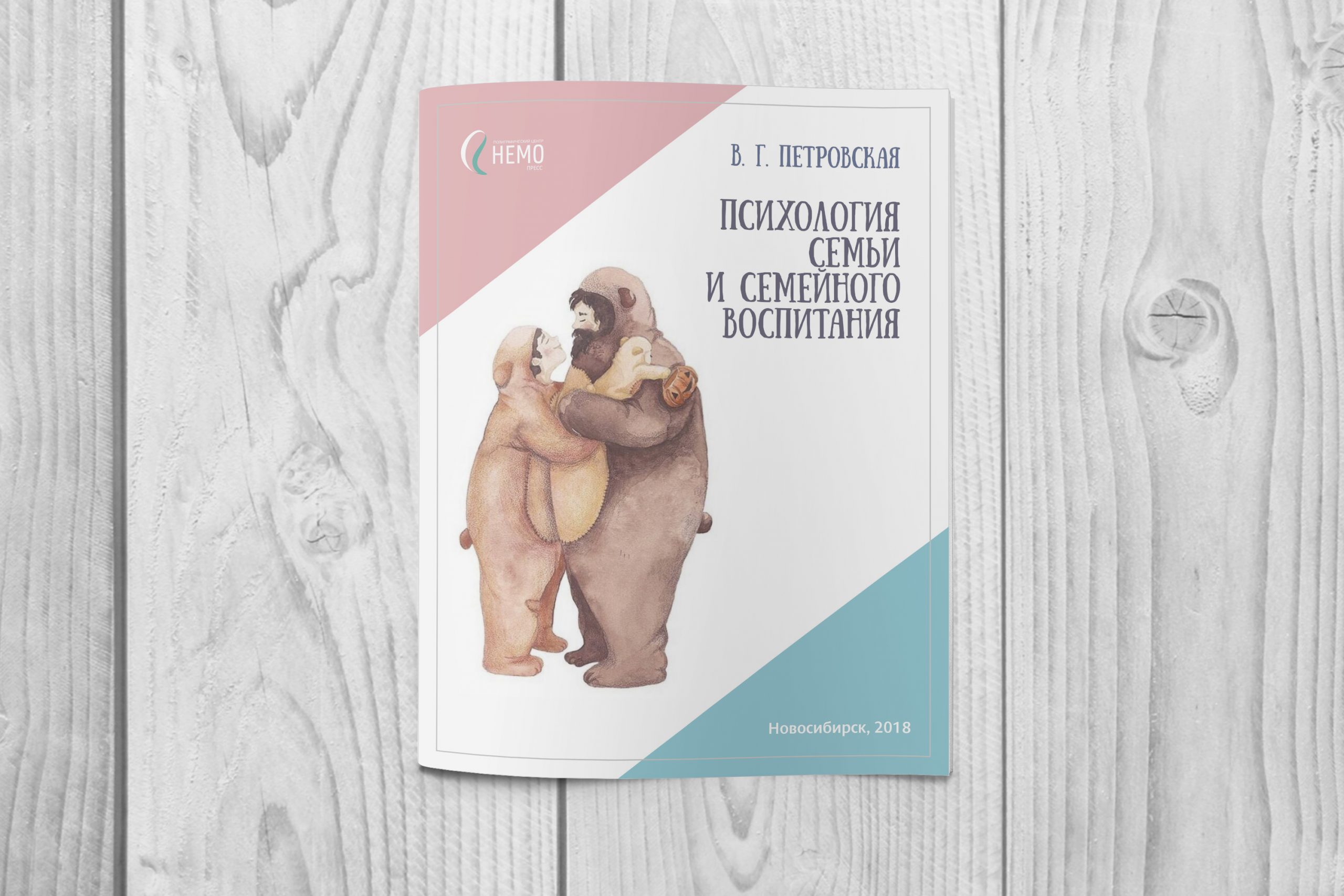 Печать учебных пособий