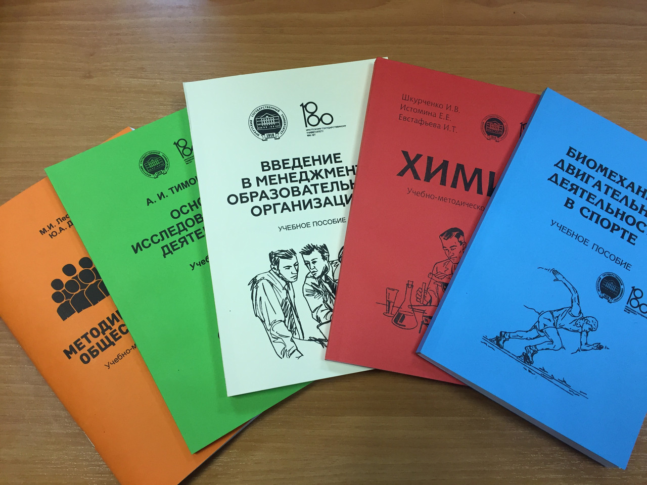 Печать учебных пособий