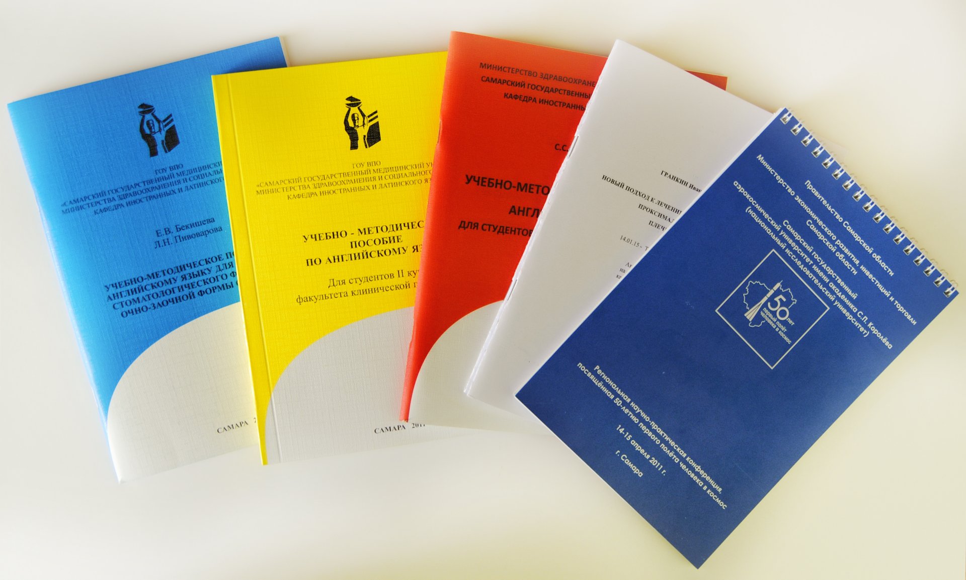 Печать учебных пособий