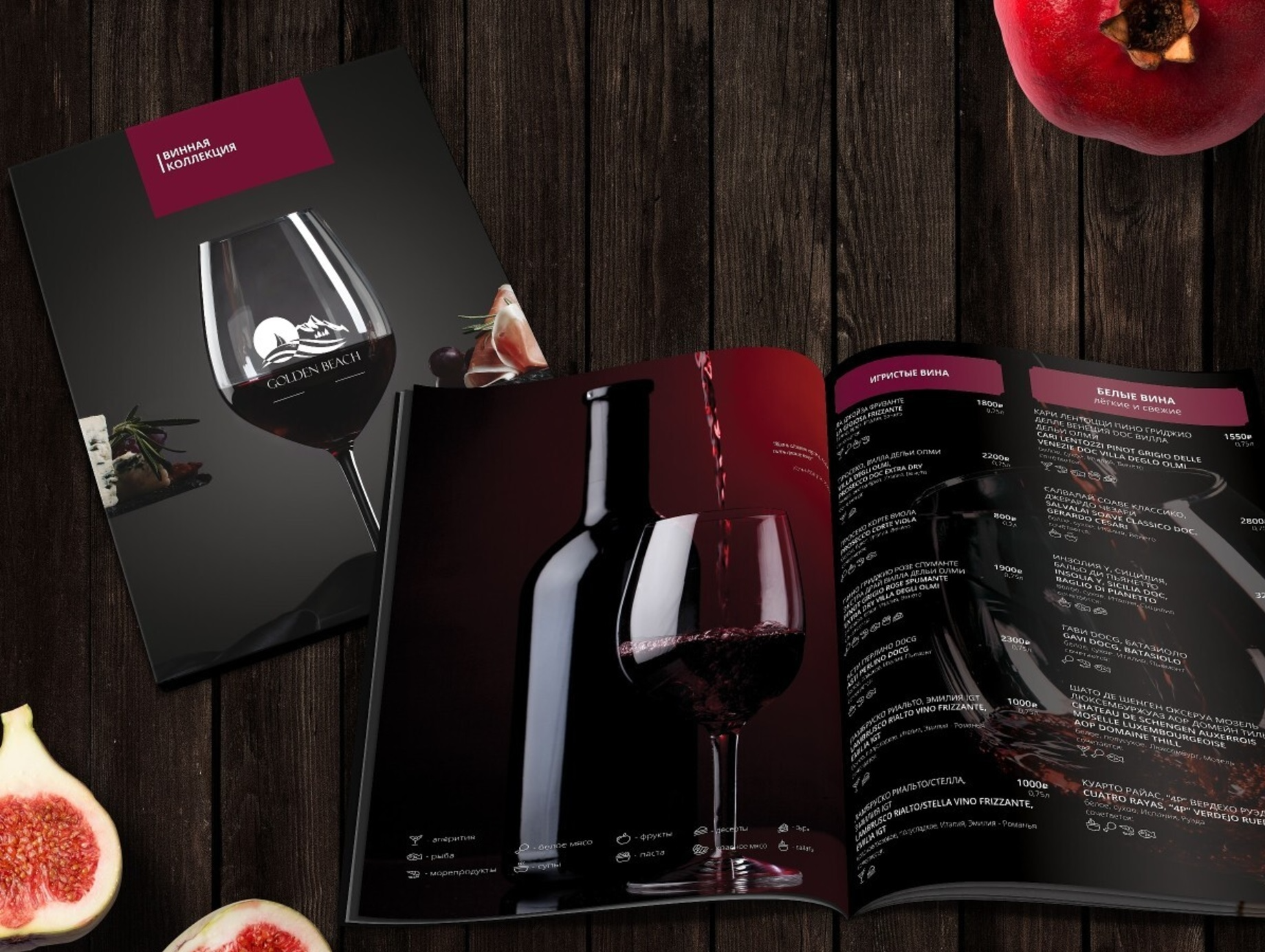 Печать барных карт