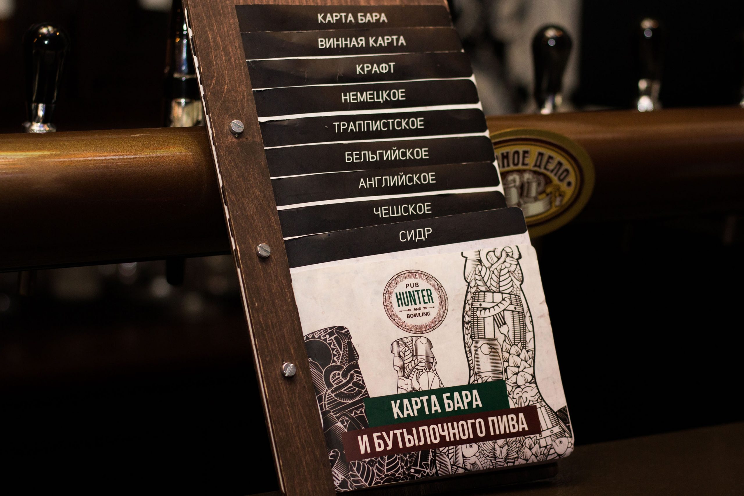 Печать винных карт