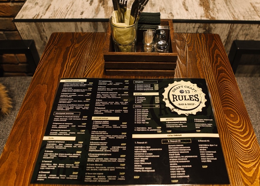 Печать винных карт