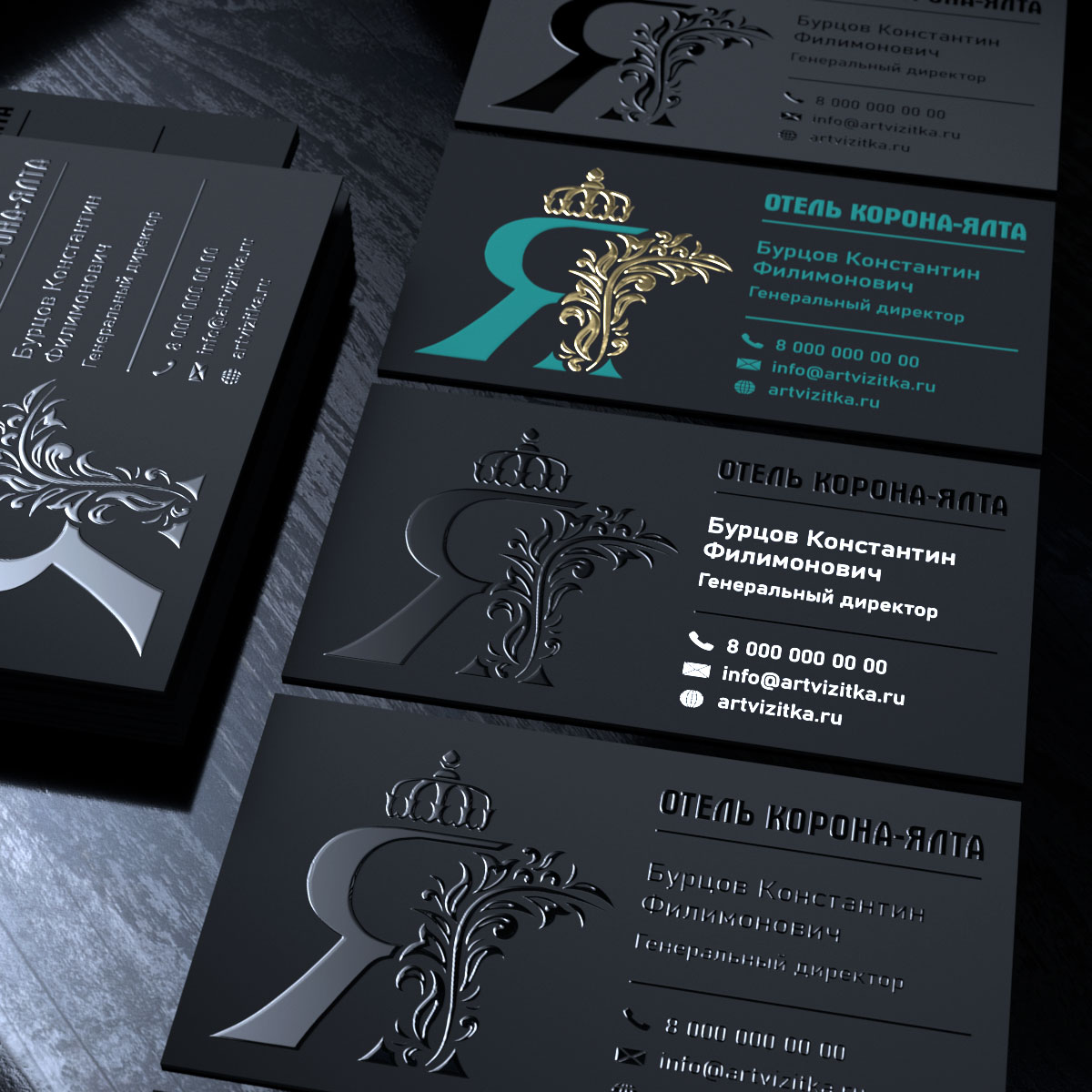 Печать визиток с белилами на тёмных бумагах