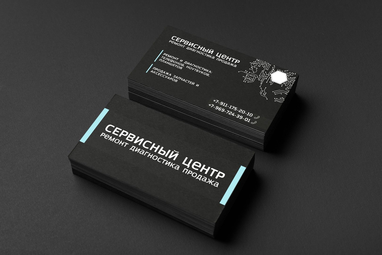 Печать визиток с белилами на тёмных бумагах