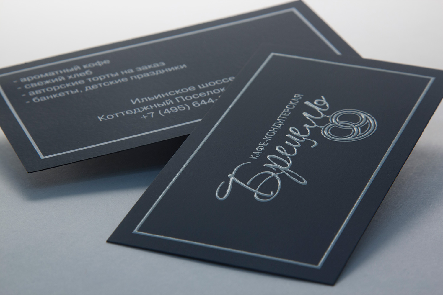 Печать визиток с белилами на тёмных бумагах