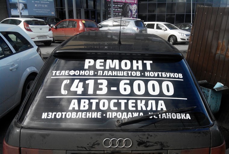 Плоттерная резка наклеек любой формы