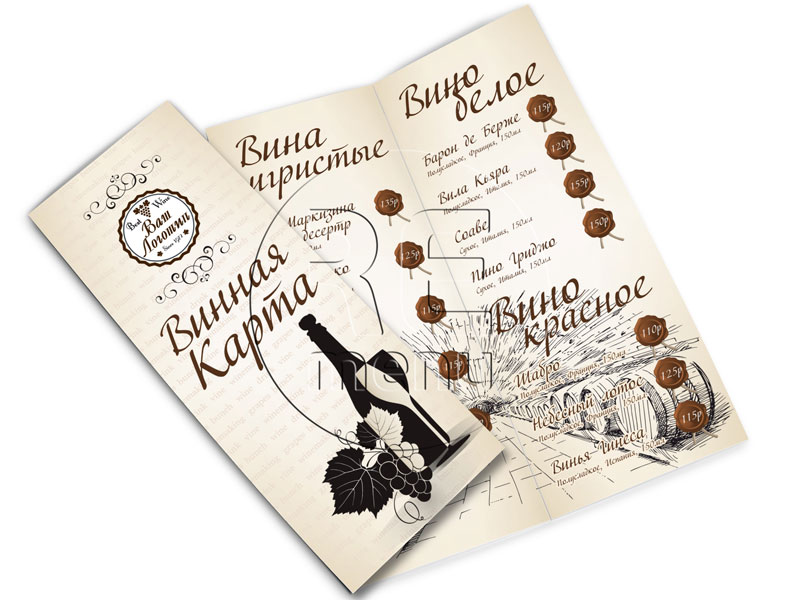 Печать барных карт