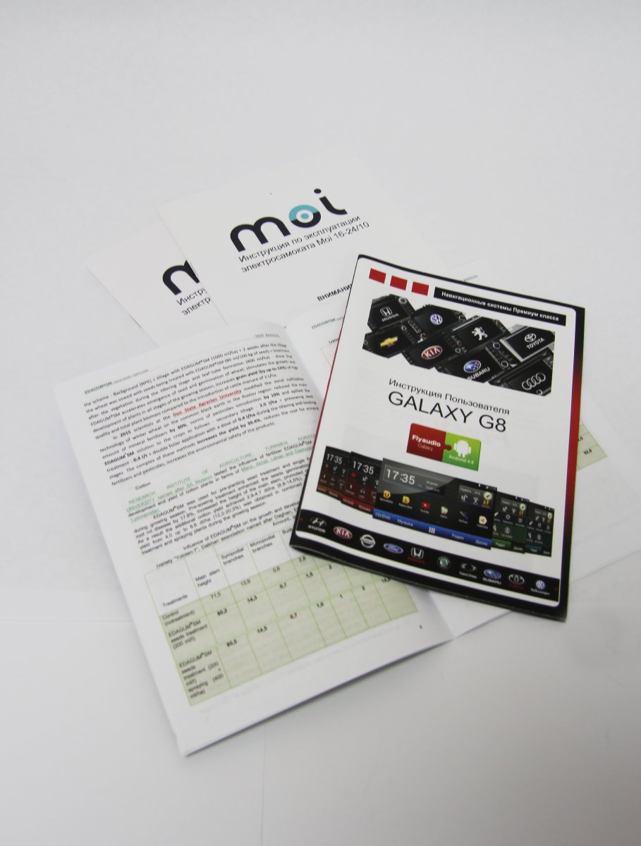 Срочная печать инструкций