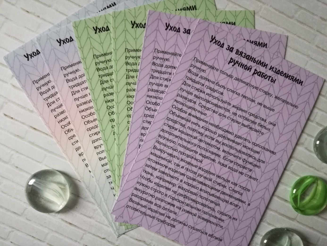 Срочная печать инструкций