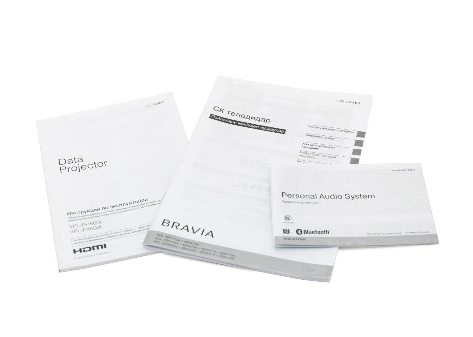 Срочная печать инструкций