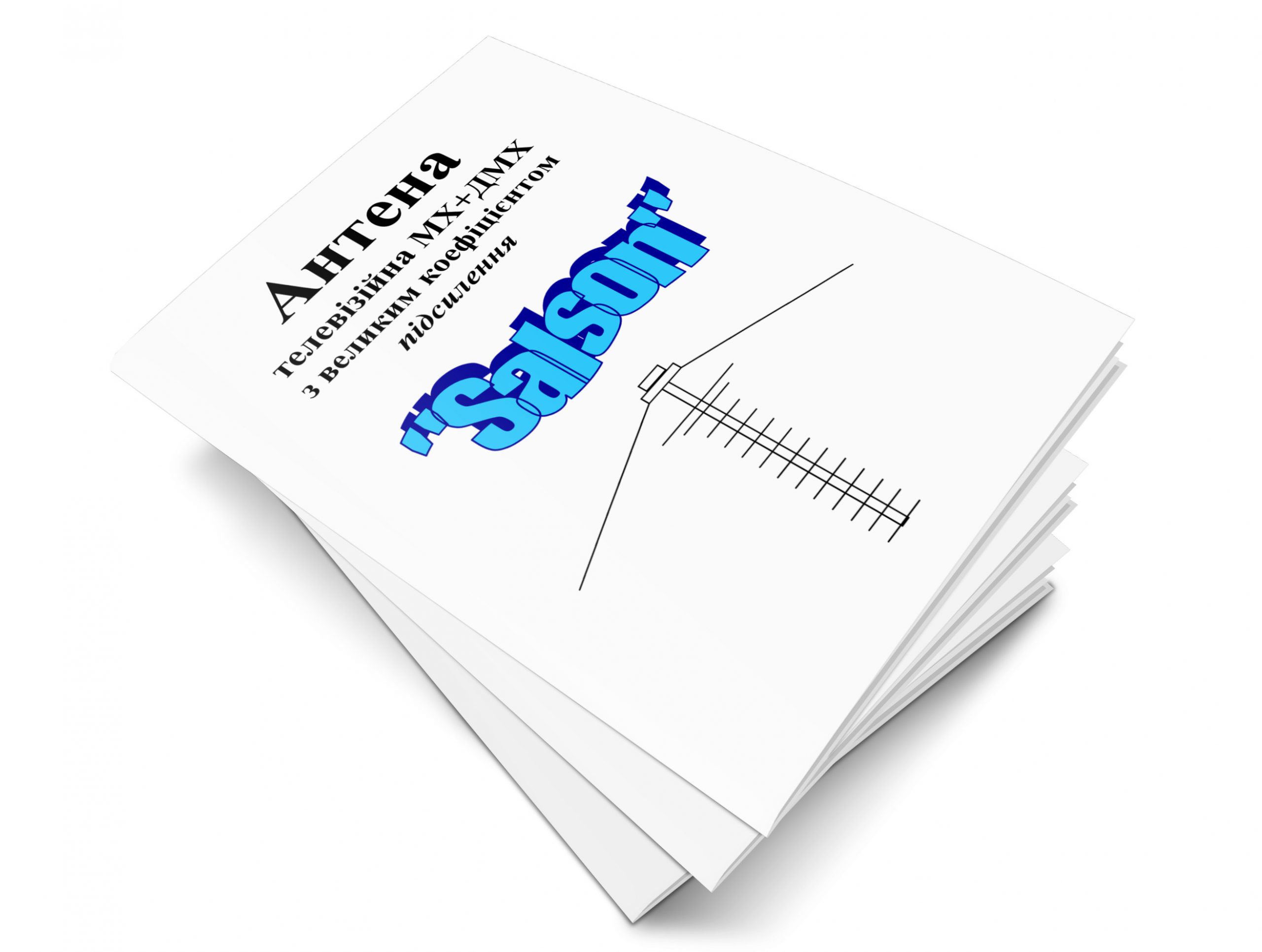 Срочная печать инструкций