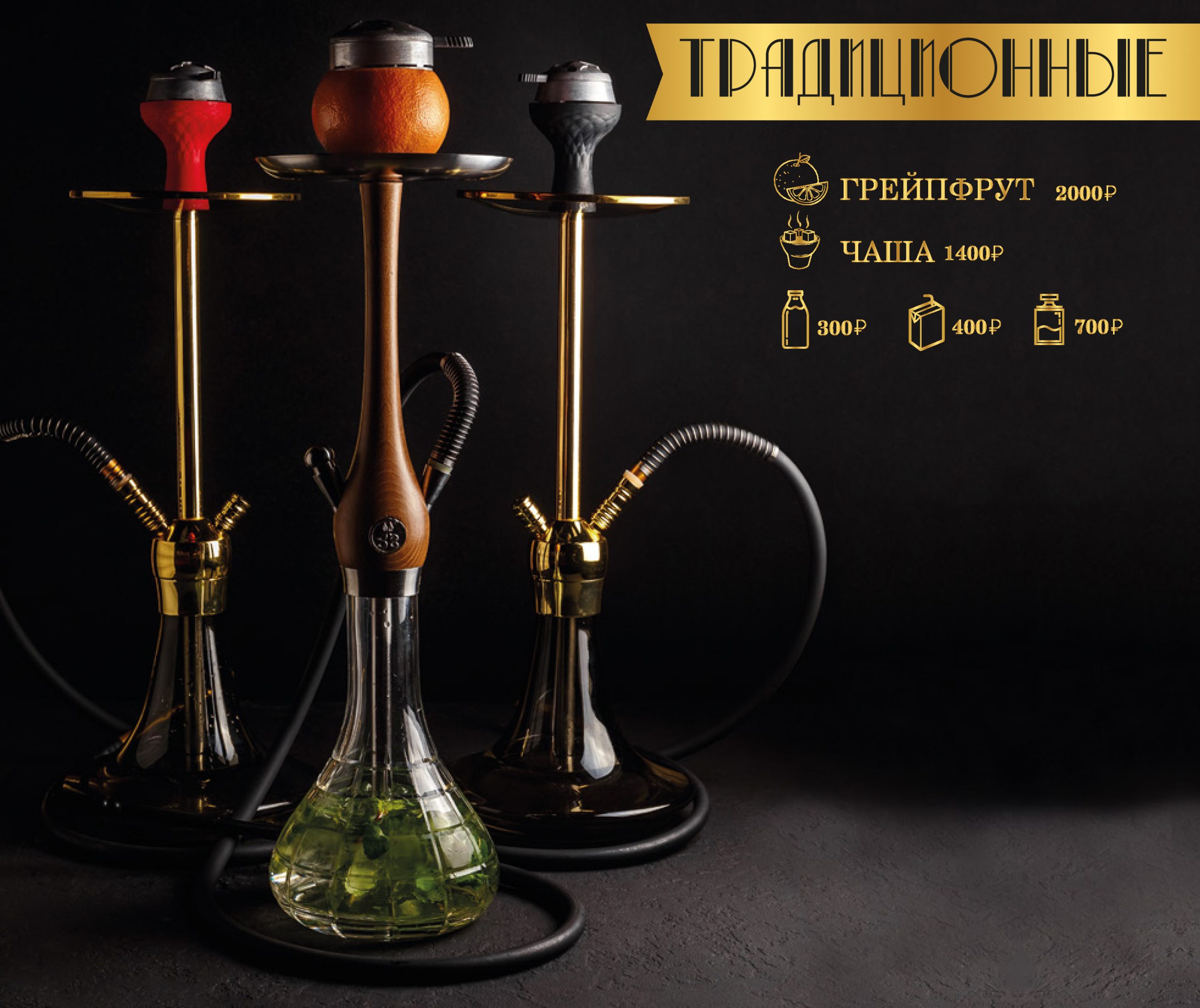 Срочная печать кальянного меню