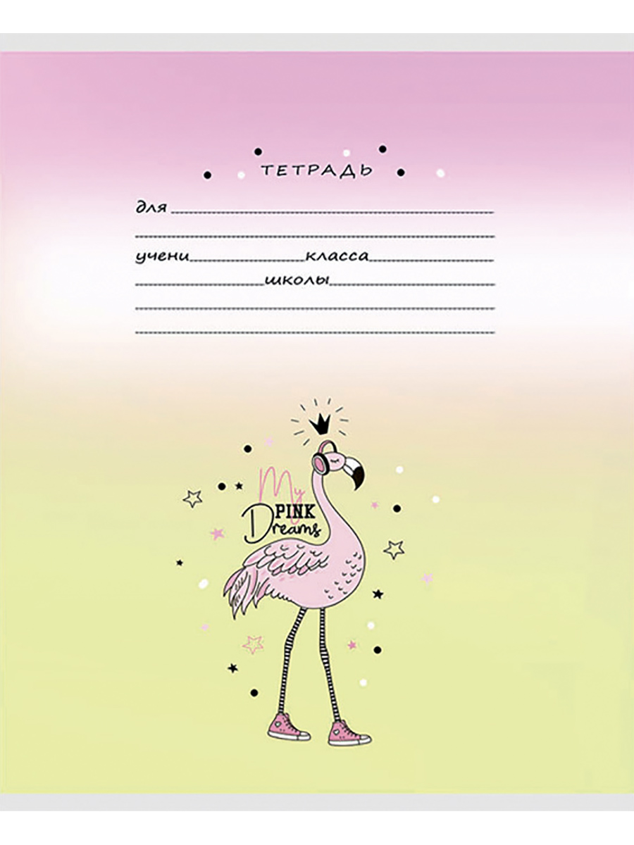 Срочная печать тетрадей