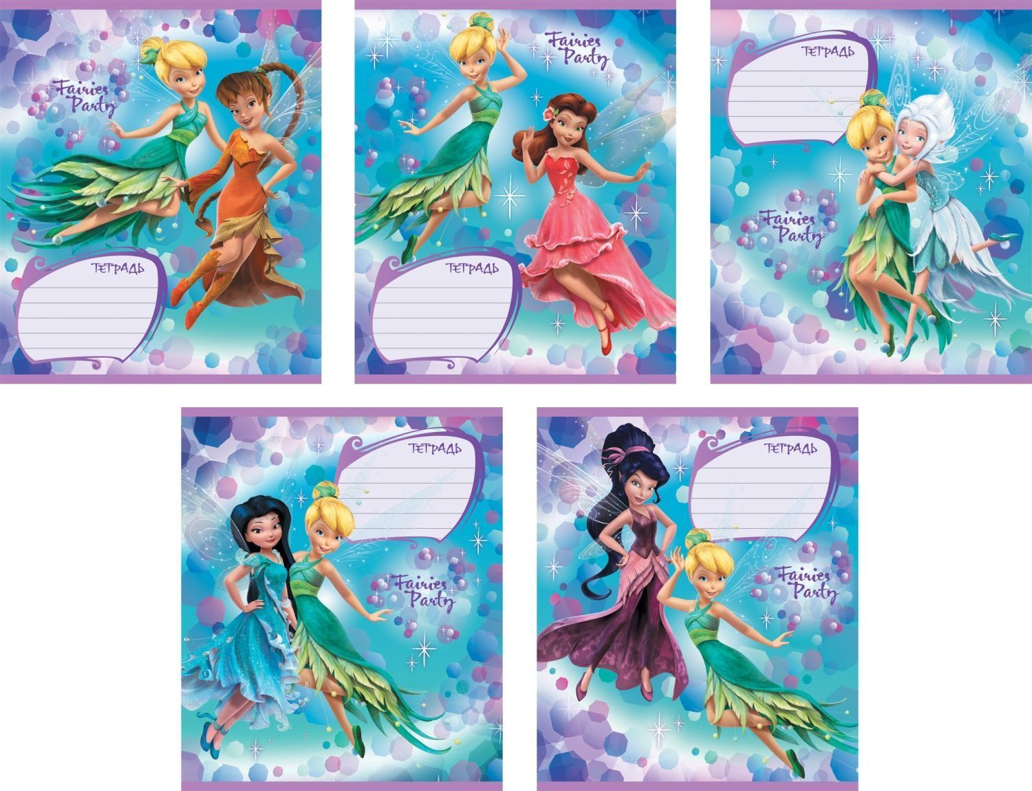 Срочная печать тетрадей