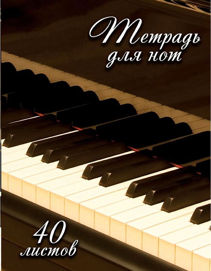 Срочная печать тетрадей